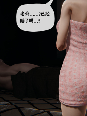 [阿菊厨子]妈妈们黏糊糊的交配日常01_010