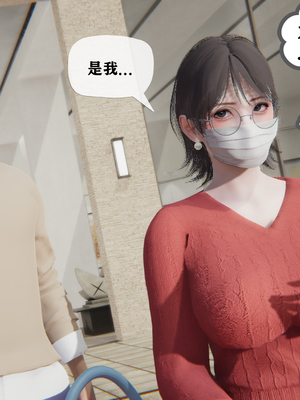 [阿菊厨子]妈妈们黏糊糊的交配日常01_017