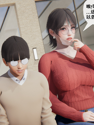 [阿菊厨子]妈妈们黏糊糊的交配日常01_022