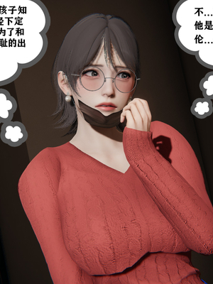 [阿菊厨子]妈妈们黏糊糊的交配日常01_028