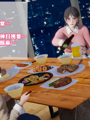 [阿菊厨子]妈妈们黏糊糊的交配日常01_065