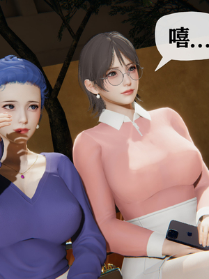 [阿菊厨子]妈妈们黏糊糊的交配日常01_093