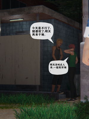 [阿菊厨子]妈妈们黏糊糊的交配日常02_003