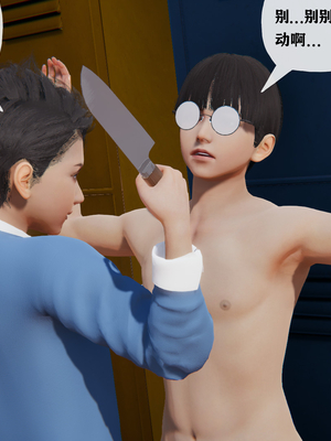 [阿菊厨子]妈妈们黏糊糊的交配日常02_011