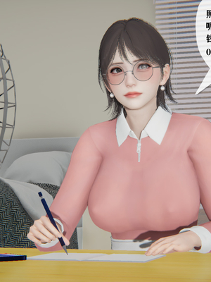 [阿菊厨子]妈妈们黏糊糊的交配日常02_024