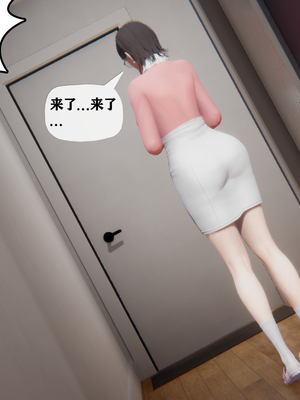 [阿菊厨子]妈妈们黏糊糊的交配日常02_026