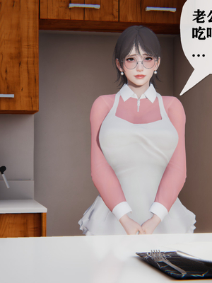 [阿菊厨子]妈妈们黏糊糊的交配日常02_050