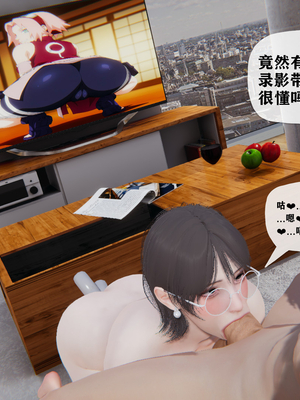 [阿菊厨子]妈妈们黏糊糊的交配日常02_054