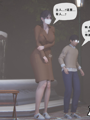 [阿菊厨子]妈妈们黏糊糊的交配日常02_079