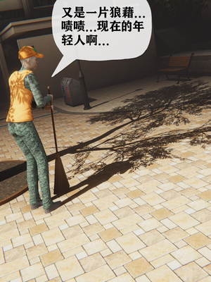 [阿菊厨子]妈妈们黏糊糊的交配日常02_096