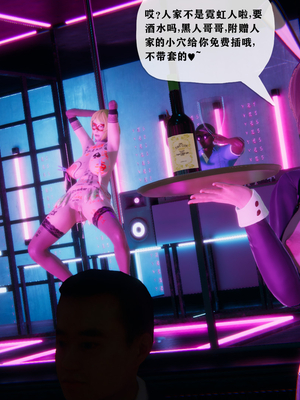 [阿菊厨子]妈妈们黏糊糊的交配日常03_018