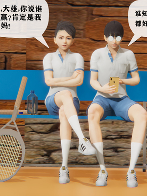 [阿菊厨子]妈妈们黏糊糊的交配日常03_027