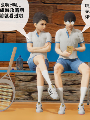 [阿菊厨子]妈妈们黏糊糊的交配日常03_028