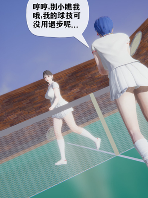 [阿菊厨子]妈妈们黏糊糊的交配日常03_030