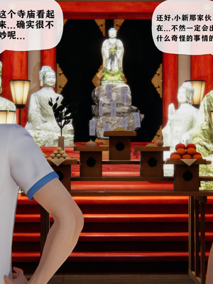 [阿菊厨子]妈妈们黏糊糊的交配日常03_036