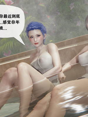 [阿菊厨子]妈妈们黏糊糊的交配日常03_038