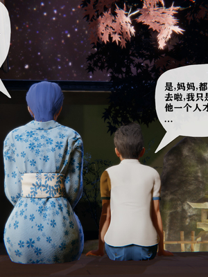 [阿菊厨子]妈妈们黏糊糊的交配日常03_043