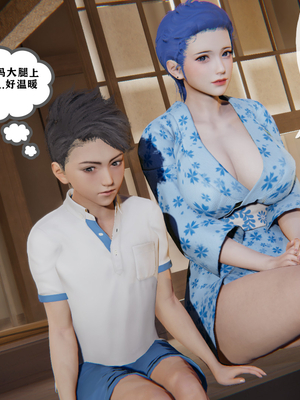 [阿菊厨子]妈妈们黏糊糊的交配日常03_044