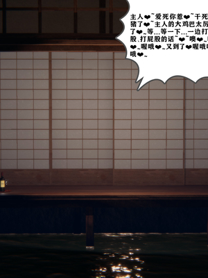 [阿菊厨子]妈妈们黏糊糊的交配日常03_058