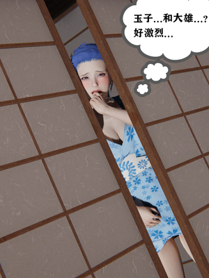 [阿菊厨子]妈妈们黏糊糊的交配日常03_060