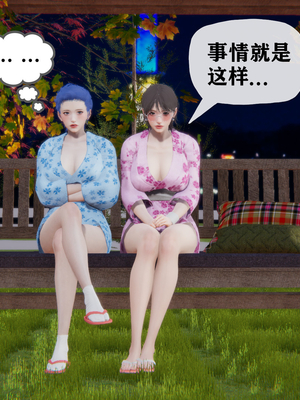 [阿菊厨子]妈妈们黏糊糊的交配日常03_069