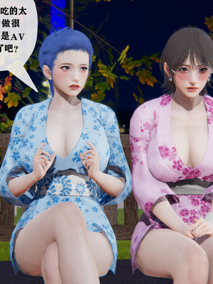 [阿菊厨子]妈妈们黏糊糊的交配日常03_071