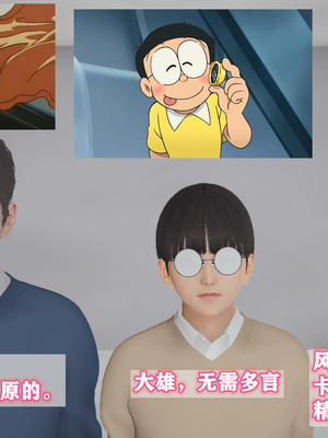 [阿菊厨子]妈妈们黏糊糊的交配日常04_004