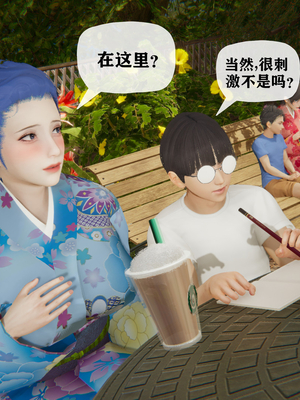 [阿菊厨子]妈妈们黏糊糊的交配日常04_016