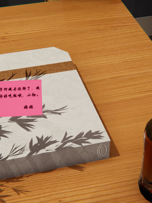 [阿菊厨子]妈妈们黏糊糊的交配日常04_044