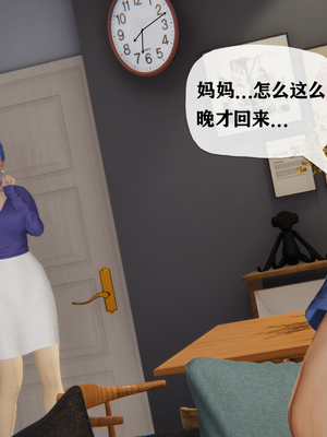 [阿菊厨子]妈妈们黏糊糊的交配日常04_053