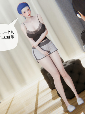 [阿菊厨子]妈妈们黏糊糊的交配日常04_064