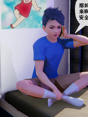 [阿菊厨子]妈妈们黏糊糊的交配日常04_090