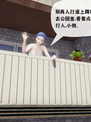 [阿菊厨子]妈妈们黏糊糊的交配日常04_095