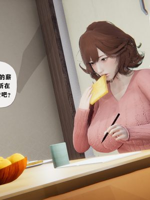 [阿菊厨子]妈妈们黏糊糊的交配日常05_061