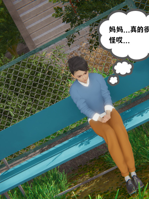 [阿菊厨子]妈妈们黏糊糊的交配日常05_066