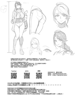 [非凡 (伊丹)] 催眠NTR母娘｜催眠NTR母女 [中文] [無修正] [Bukkura]_0043