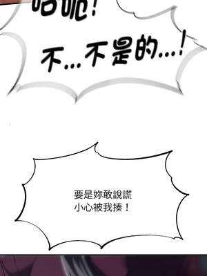 危險同學會 86-87話_86_09_jmny