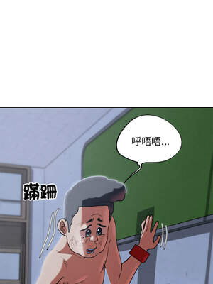 危險同學會 86-87話_86_17_hlcv