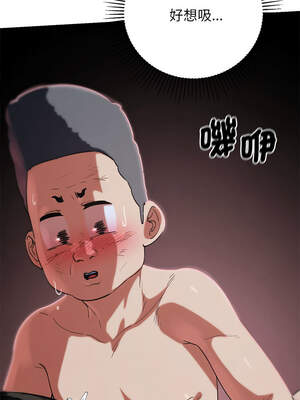 危險同學會 86-87話_87_04_yjfm