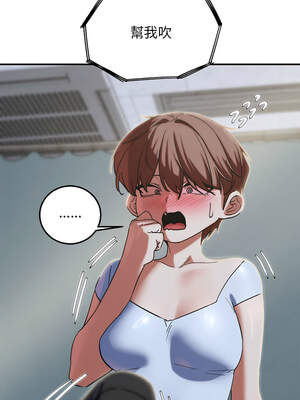 危險同學會 86-87話_87_09_axla