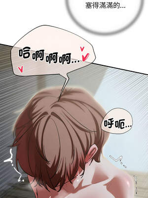 危險同學會 86-87話_87_13_vkpr