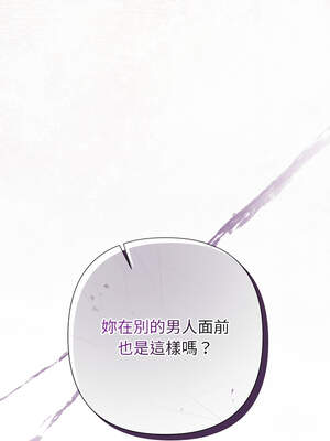 吞噬暗夜 55話[完結]_55_01_pqau