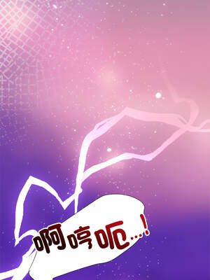 吞噬暗夜 55話[完結]_55_04_hgnr