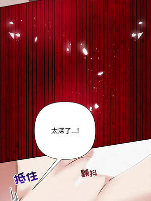 吞噬暗夜 55話[完結]_55_05_ookd