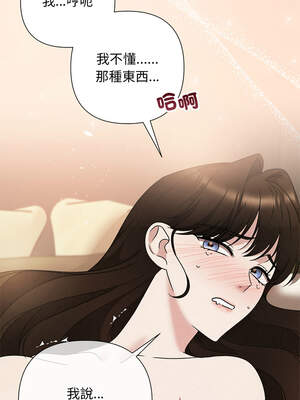 吞噬暗夜 55話[完結]_55_11_xqgk