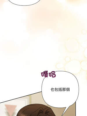 吞噬暗夜 55話[完結]_55_18_wtqe