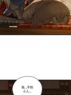 親密寶鑑 39-40話_39_02_jisk