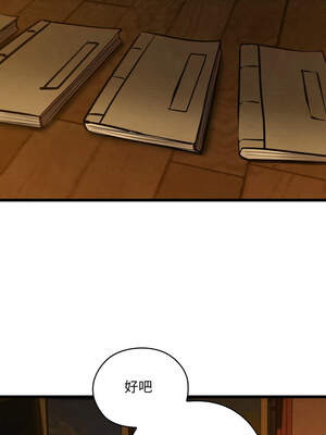 親密寶鑑 39-40話_39_03_wetb