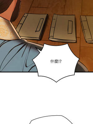 親密寶鑑 39-40話_39_04_xcem