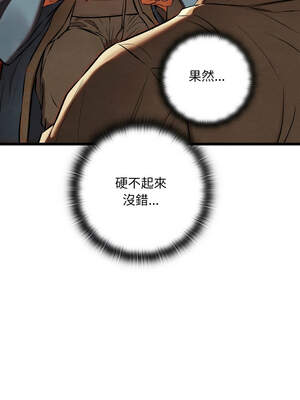 親密寶鑑 39-40話_39_05_xpum